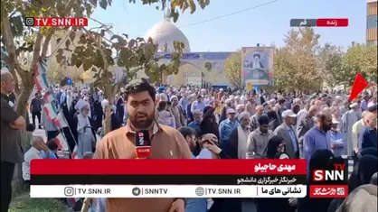 خروش مردم قم در بشارت نصر؛ طنین حمایت از فلسطین در دومین سالگرد طوفان الاقصی