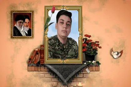 شهید ۱۷ ساله بسیجی در فرادنبه چهارمحال به خاک سپرده شد