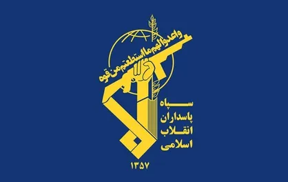 پرتاب موفق نخستین ماهواره نظامی جمهوری اسلامی ایران توسط سپاه