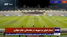 گل سوم ایران به سوریه توسط علی قلی زاده