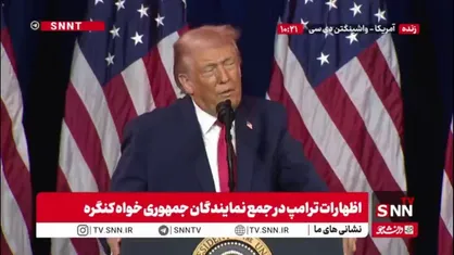 ترامپ: ۱۵۲ جنگنده به ونزوئلا فرستادیم/ دموکرات ها بابت حمله نظامی بزرگ دیروز صحبت نمی&zwnj;کنند و حتی تشکر هم نمی&zwnj;کنند