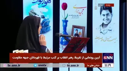 خاطره مادر شهید از روزی که سیدمصطفی از سردار سلیمانی خواست تا کتاب &laquo;جستار&raquo; را امضا کند و شهید سلیمانی گفت تو باید به من امضا بدهی که با این سن و سال به میدان آمده&zwnj;ای