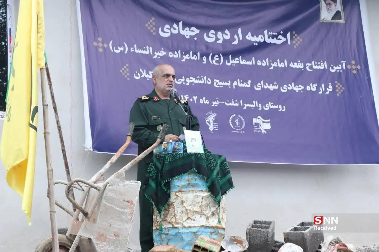 تصاویر فعالیت گروه جهادی در گیلان