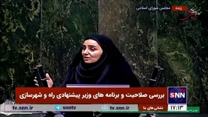 وزیر پیشنهادی راه و شهرسازی: ایجاد یک معاونت یا تغییر ساختار وزارت راه و شهرسازی با ایجاد ساختار اقتصادی قطعاً و یقیناً لازم است