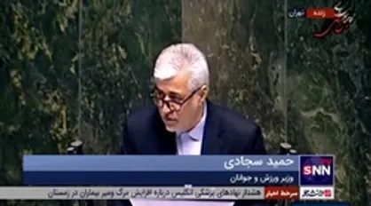 وزیر ورزش: تلاش بود که تیم ملی فوتبال ایران به قطر نرود/ توضیحات تکمیلی جنبه&zwnj;های حراستی و امنیتی دارد که الان نمی&zwnj;شود بیان کرد
