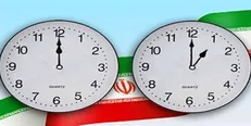 لایحه تغییر ساعت رسمی کشور این هفته در مجلس بررسی می‌شود
