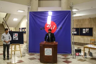 نشست دکتر علی باقری