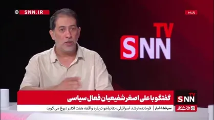 شفیعیان: با وجود اینکه شورای راهبری مسئول انتخاب کابینه بود اما در آخر خود پزشکیان تصمیم نهایی را گرفت