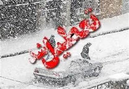 مدارس و دانشگاه&zwnj;های تهران دوشنبه تعطیل شد