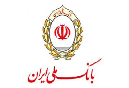 دیوان عالی آمریکا فرجام&zwnj;خواهی بانک ملی ایران را رد کرد