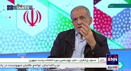 پزشکیان: ما در سیستم دولتی کار کنیم کار نکنیم حقوق می&zwnj;گیریم