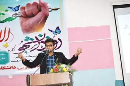 نقطه&zwnj;ی آغاز مسیر پیشرفت مطالبه&zwnj;گری است/کلاس دانشجویان پیام نور لنده در مدارس ابتدایی تشکیل می&zwnj;شود