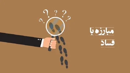 واکنش کیهان به تحریف یادداشت حسین شریعتمداری/ آقای نماینده! جنابعالی کجا تشریف داشتید؟!