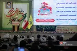 140 شهید