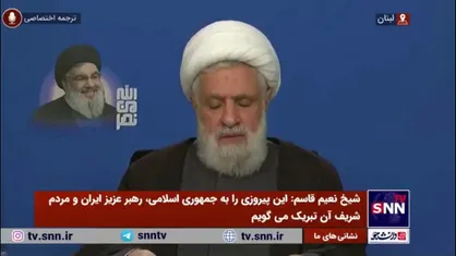 شیخ نعیم قاسم: مردم لبنان اعتقاد دارند وجود نیرو&zwnj;های ما یک بازدارندگی بزرگ را به وجود می&zwnj;آورد