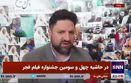 فرزند شهید صیاد شیرازی: فیلم &laquo;صیاد&raquo; نمره خوبی می&zwnj;گیرد/ نیاز هست سریال و فصل&zwnj;های بعدی نیز ساخته شود/ یک جا&zwnj;هایی از فیلم اشک در چشمم جمع شد