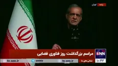 پزشکیان: آن چیزی که انسان را مسجود ملایک کرد تسبیح و عبادت نبود علم و دانایی بود