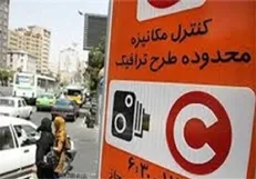 بررسی اعتراضات طرح ترافیک خبرنگاری از هفته‌های آتی/ پیامک‌ها از فردا ارسال می‌شود