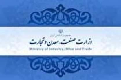 لیست کامل متخلفان ثبت سفارش غیرقانونی خودرو منتشر شد