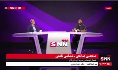 صالحی: دولتی‌ها از سازمان‌های مردمی انتظار دارند پیمانکارشان شوند + فیلم