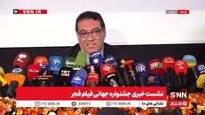 کاظم‌خواه: در بخش زیتون شکسته جشنواره فیلم فجر شکسته ۶ فیلم از ۱۵ کشور حضور دارند + فیلم
