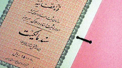 گرفتاری بعد از بلایای طبیعی با معاملات قولنامه&zwnj;ای / گم شدن اسناد غیر رسمی دردسرساز می&zwnj;شود