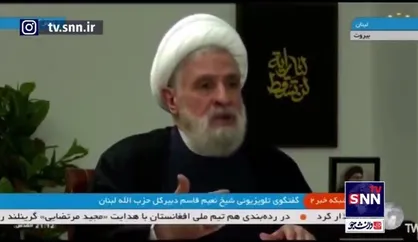 شیخ نعیم قاسم: برخی ادعا می&zwnj;کنند که با دیپلماسی می&zwnj;توانند مانع اشغالگری اسرائیل شوند! به آنان می&zwnj;گویم با دیپلماسی شما لبنان از بین خواهد رفت