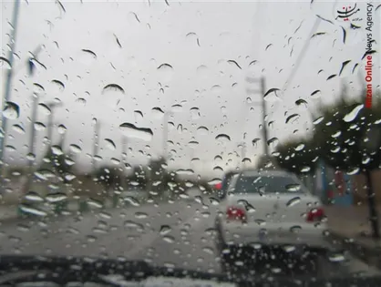 بارندگی&zwnj;ها از فردا آغاز می&zwnj;شود