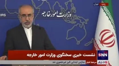 واکنش کنعانی به اظهارات وزیر خارجه فرانسه: فعالیت&zwnj;های موشکی ایران قانونی بوده و ارتباطی با مذاکرات رفع تحریم&zwnj;ها ندارد