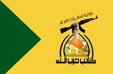 اعلام همبستگی «حزب‌الله» و «بدر» عراق با ایران در برابر تحریم‌های آمریکا