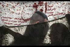 سومین روز «فجر۳۹» به رنگ «ابلق»