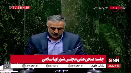 محمد سراج: آقای حسن روحانی شما در بی عملی، بی کفایتی و بی مسئولیتی شهره هستید