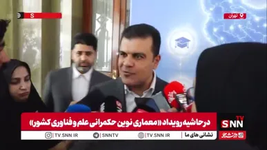 افشین: چندین پروژه هوش مصنوعی در وزارتخانه‌ها تعریف کرده ایم