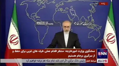 کنعانی: اطلاعاتی که اکبری به خارج درز دارد منجر به شناسایی و ترور دانشمند برجسته هسته&zwnj;ای ایران شد