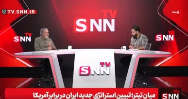 آمریکایی‌ها نگران فناوری‌هایی هستند که ایران به آن دست یافته است+فیلم