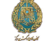 فرار دوباره کانون وکلا از شفافیت پروانه‌های وکالت/ مالکی: تکلیفی نداریم