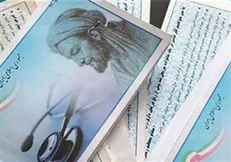 نحوه ویزیت بدون دفترچه بیمه در مراکز درمانی +جزئیات