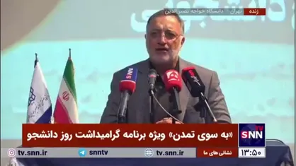 زاکانی: دعوای ما با آمریکا ما قبل انقلاب اسلامی است