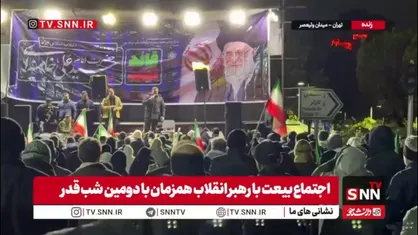 مرثیه خوانی بالای سر پیکر شهید جنگ رمضان در اجتماع بیعت با رهبر انقلاب اسلامی همزمان با دومین شب قدر