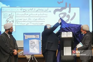 شسب
