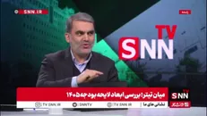 زنگنه: شفافیت در بودجه افزایش یافته و نمایندگان فقط با اعداد سر و کار دارند / دولت و مجلس با ارائه زودهنگام بودجه، زمینه تصمیم‌گیری بهتر نمایندگان را فراهم کردند