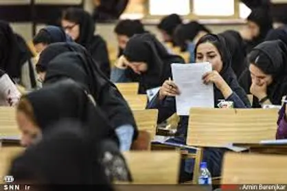 ۸ هزار نفر در تکمیل ظرفیت کنکور دکتری شرکت کردند