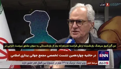 افسر بازنشسته ارتش فرانسه: استراتژی شهید سلیمانی گردآوردی افراد با اعتقادات مختلف در جبهه مقاومت بود