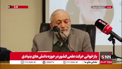 لاریجانی: اگر نکیر و منکر شب اول قبر از من بپرسند بهترین کارم چه بوده می&zwnj;گویم &laquo;پژوهشگاه دانش&zwnj;های بنیادی&raquo;