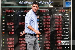 دتمتمه