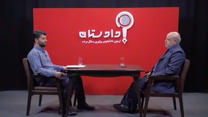 نهضت ملی ساخت مسکن 2