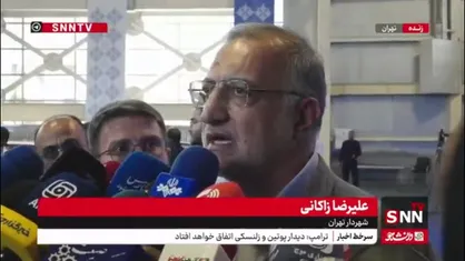 زاکانی: قرارداد بیش از ۳۰۰۰ اتوبوس دیزلی داخلی و ۳۵۰۰ دستگاه اتوبوس برقی داخلی و خارجی بسته شده است