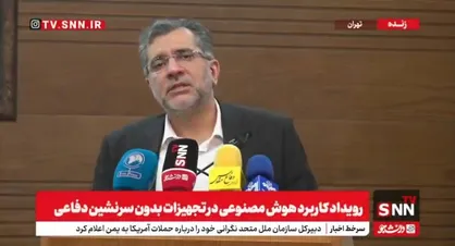 خیاطیان: هوش مصنوعی از اولویت&zwnj;های ما در صندوق نوآوری و شکوفایی است/ به دنبال کاربردی&zwnj;سازی هوش مصنوعی هستیم+فیلم