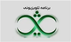 «ثریا» امشب بازمی‌گردد