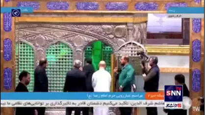مراسم غبارروبی حرم امام رضا (ع)